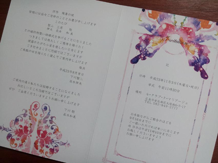 wedding_kazumini.jpg