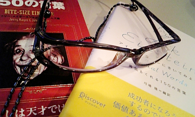 reading glass.jpg